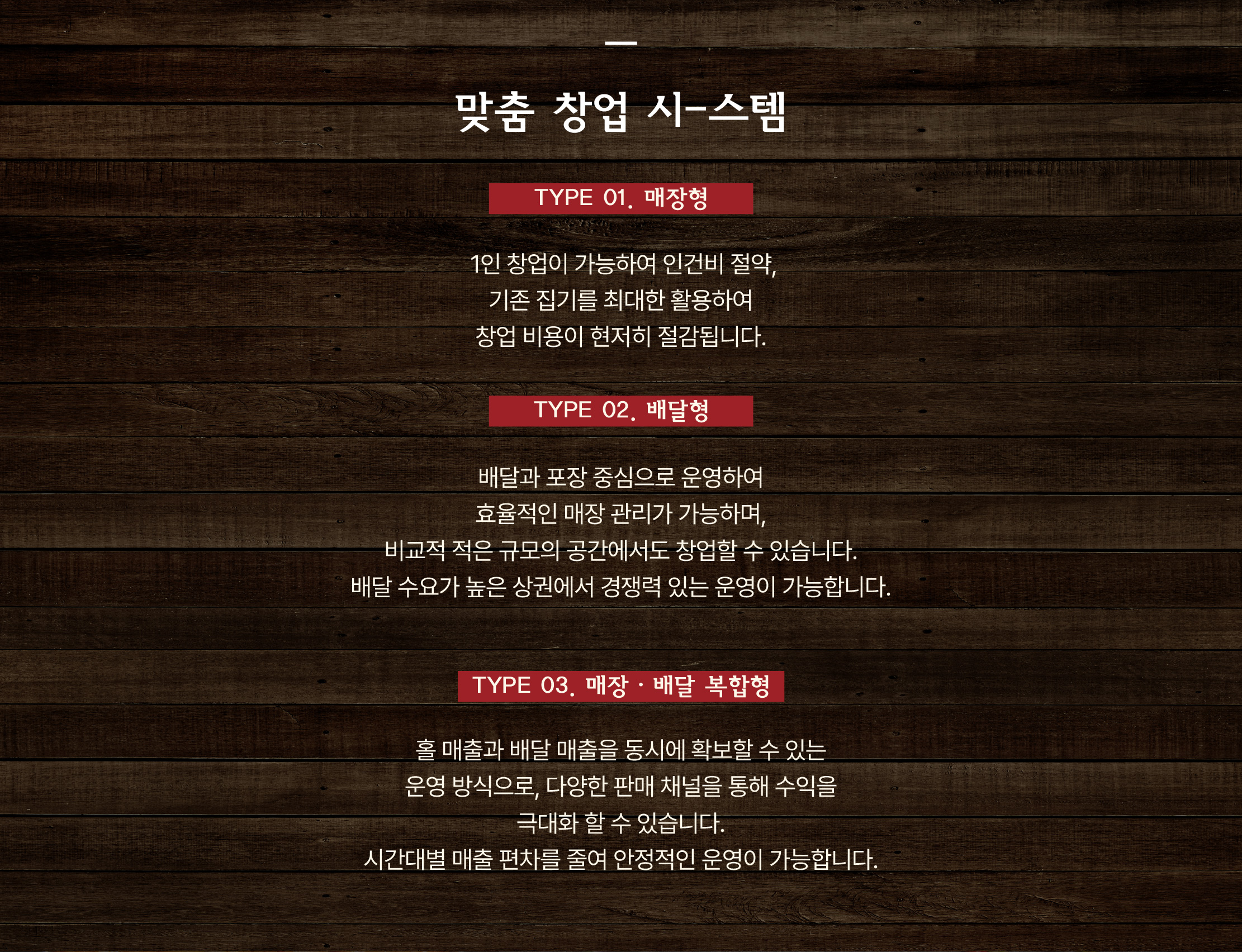용길이네 곱창집